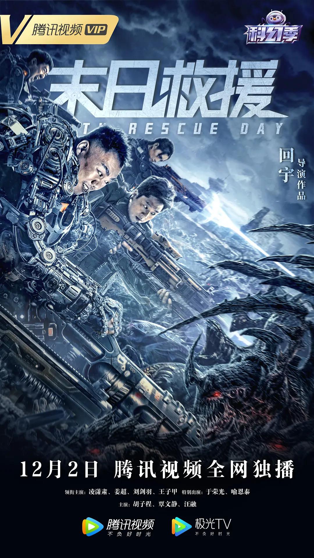 在线卡通动漫人妻武侠校园