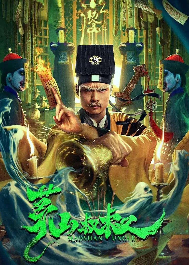 五月天在线精品电影