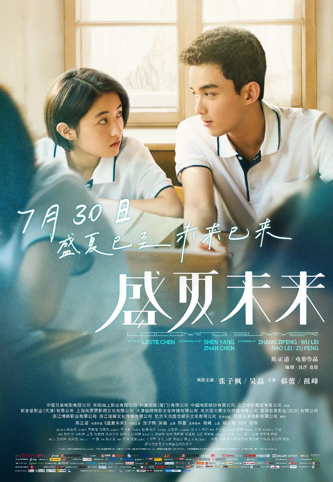 涩涩综合