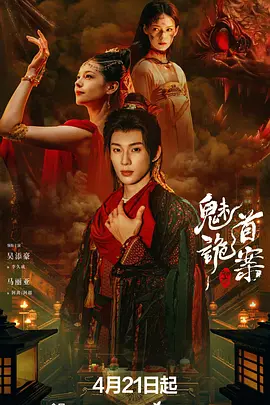 色伊人久久-全集高清免费在线观看
