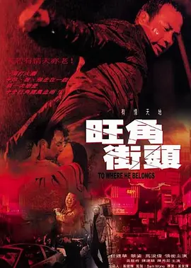 国产A片免费