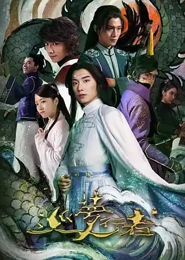 成全影视在线观看