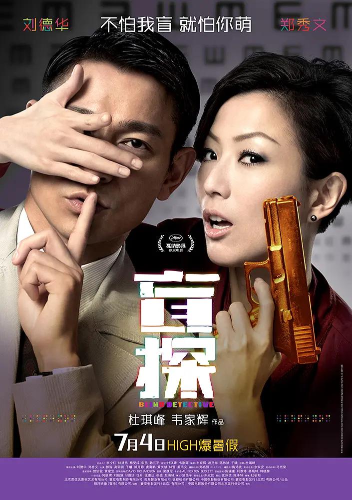 亚洲综合欧美在线不卡 - 1080在线手机播放