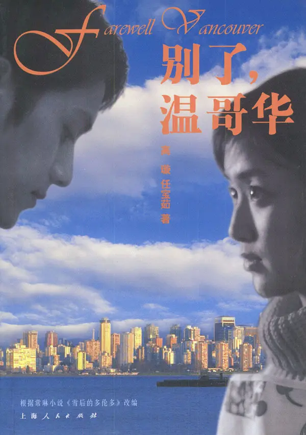 国产福利电影一区二区三区久久精品这里热有精品