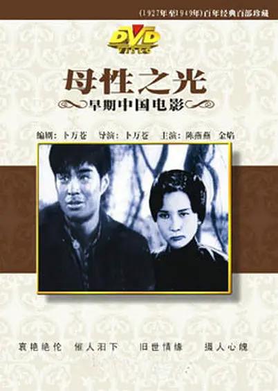 亚洲最新av片久久一区二区日韩国产精品