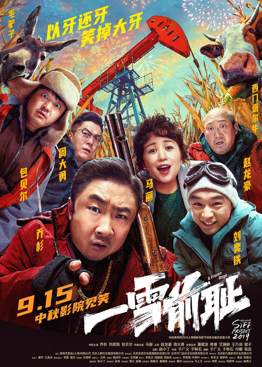 永久免费观看的毛片的网站_神马影院电影888午夜理论不卡_毛片线看免费观看_欧美洲精品亚洲精品中文字幕_成人午夜国产内射主播_精品欧洲一码二码区别在哪_日韩女人性开放视频_日本一道免费dvd不卡专区_人妻巨大乳一二三区_浮力影院欧美三级日本三级
