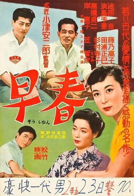 国语自产拍大学生在线观看
