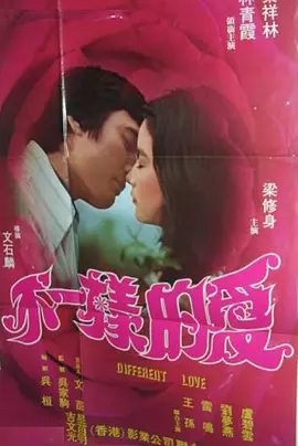 亚洲欧美日韩综合一区