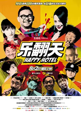 无码无遮掩视频在线播放
