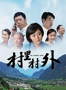 亚洲国产无线码在线观看