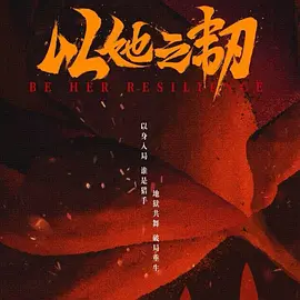 人妻人人做人做人人爱_色爱无码av综合区_亚洲av日韩综合一区尤物_午夜无码一区二区三区在线观看 - 4k在线视频播放