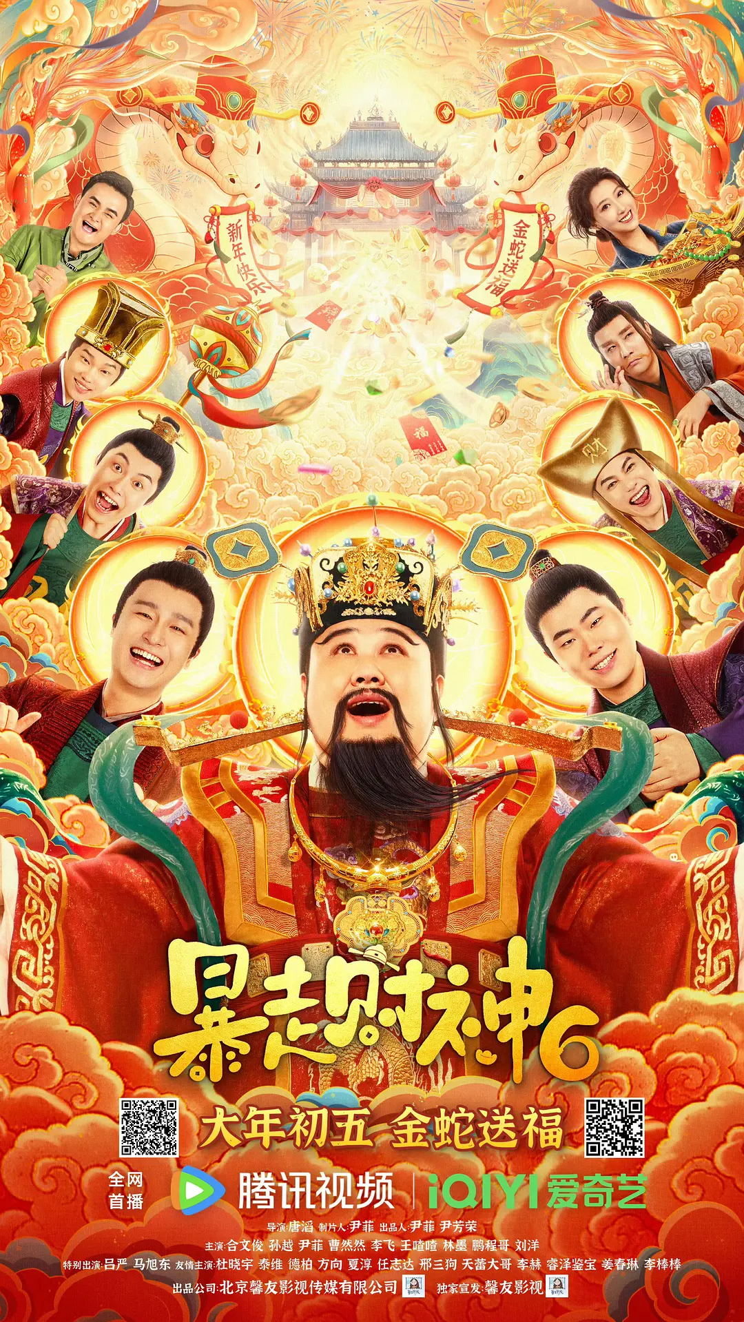 91香蕉国产观看免费人人