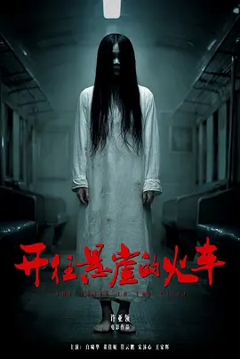 国产另类ts人妖一区二区