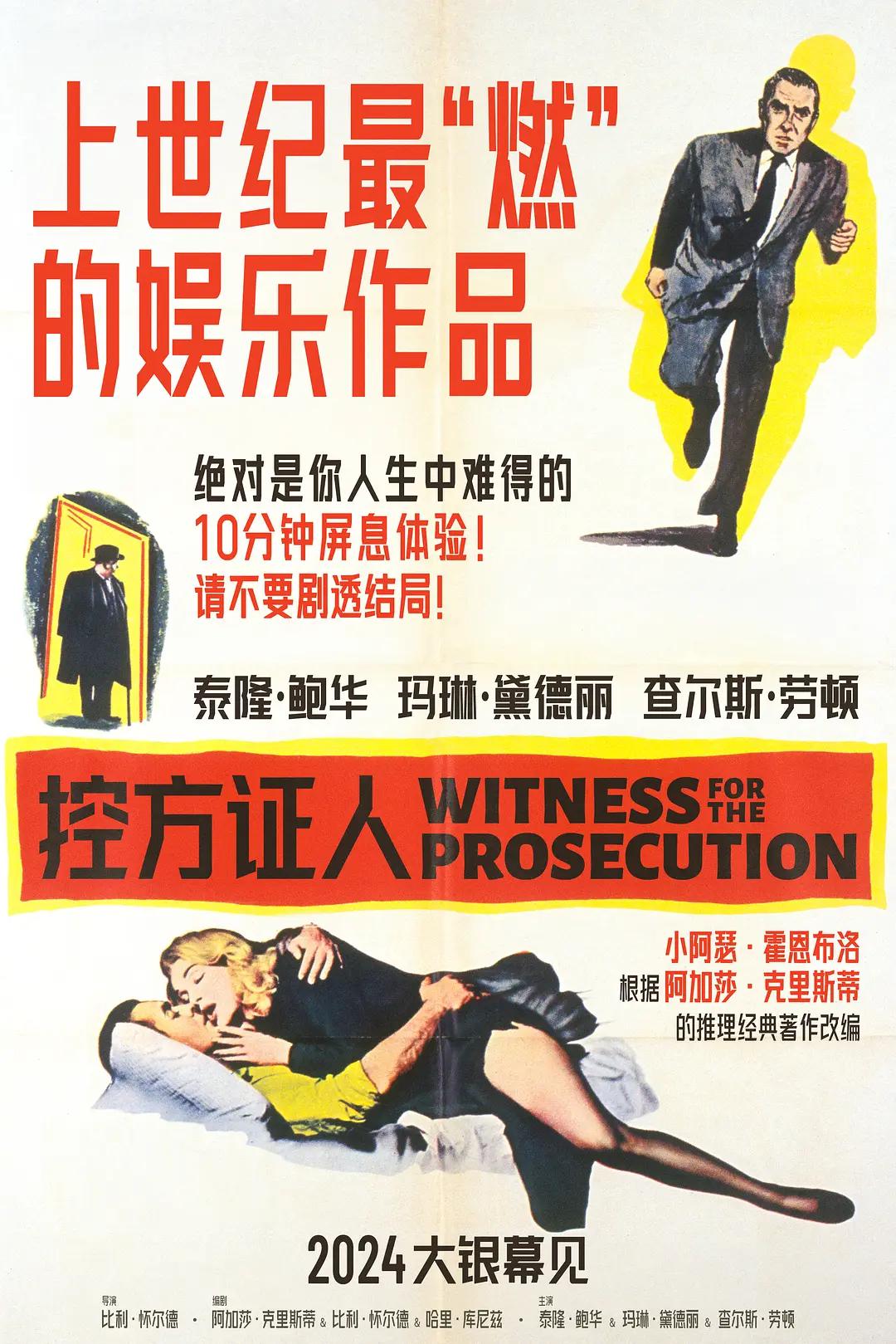 男女性爱网站