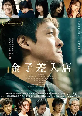 国产综合色产在线精品_久久精品国产2020观看福利_国产美女一级a在线_国产日韩av免费无码一区二区三区 - 720视频大全