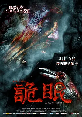 国产欧美日韩精品a在线观看