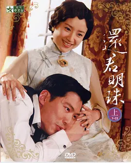 纯真时代未删减韩剧免费播放