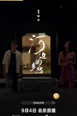 月夜直播大全免费观看