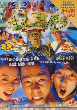 大伊香蕉在线精品视频人碰人