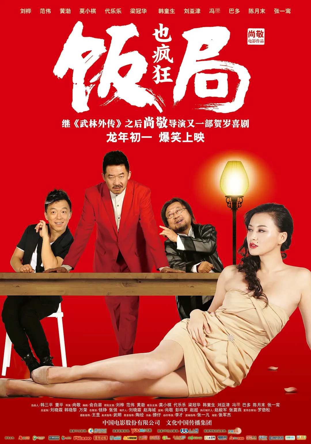 中国无码人妻丰满熟妇啪啪软件