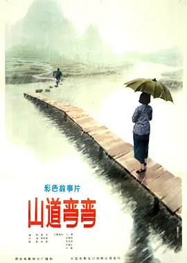992tv精品视频tv在线观看