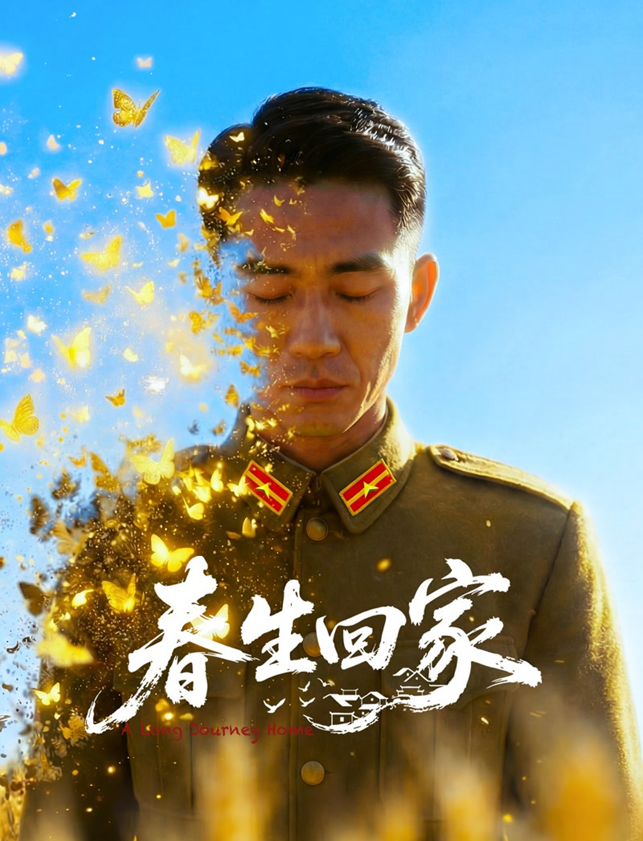 亚洲国产婷婷香蕉久久久久久 - BD英语日本电影免费