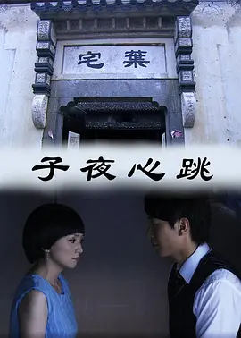 亚洲国产av一区二区三区 - 720免费全集观看