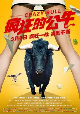 我要看一级毛片