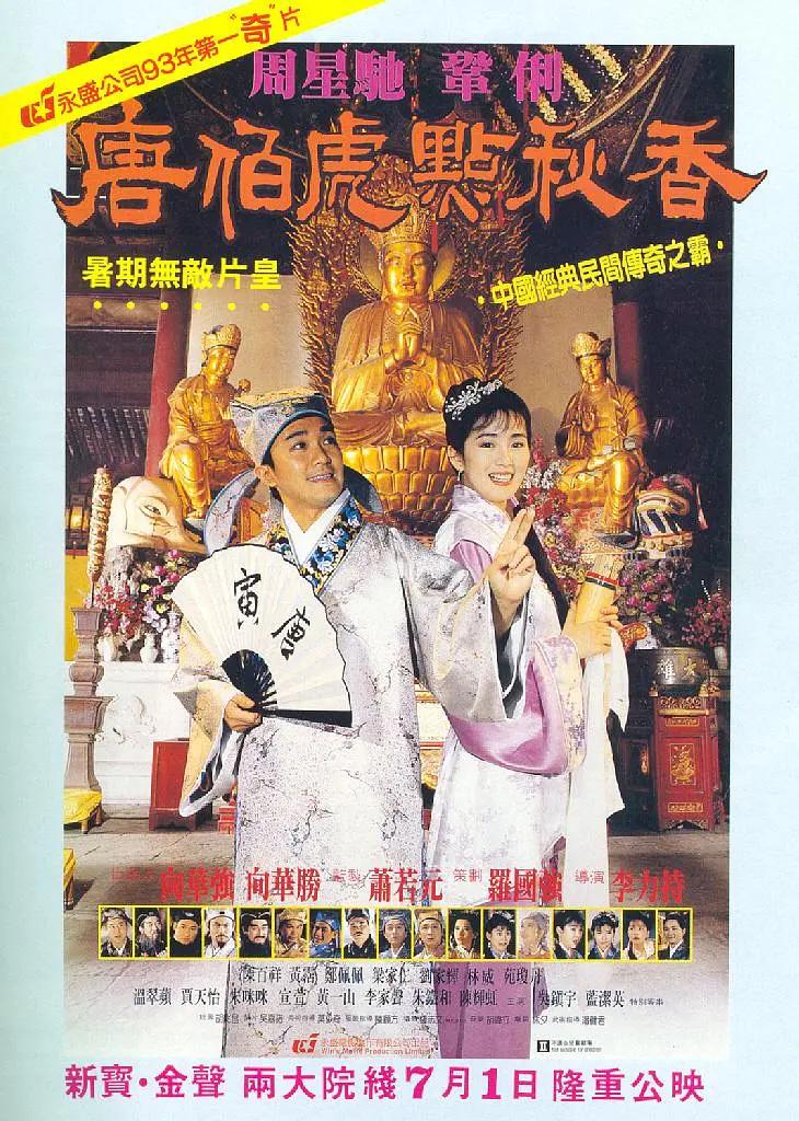 24小時不間斷更新