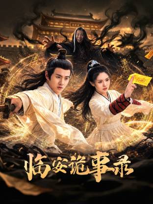 91精品中文在线观看
