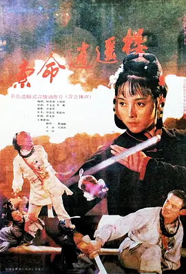 免费国产成人18在线观看