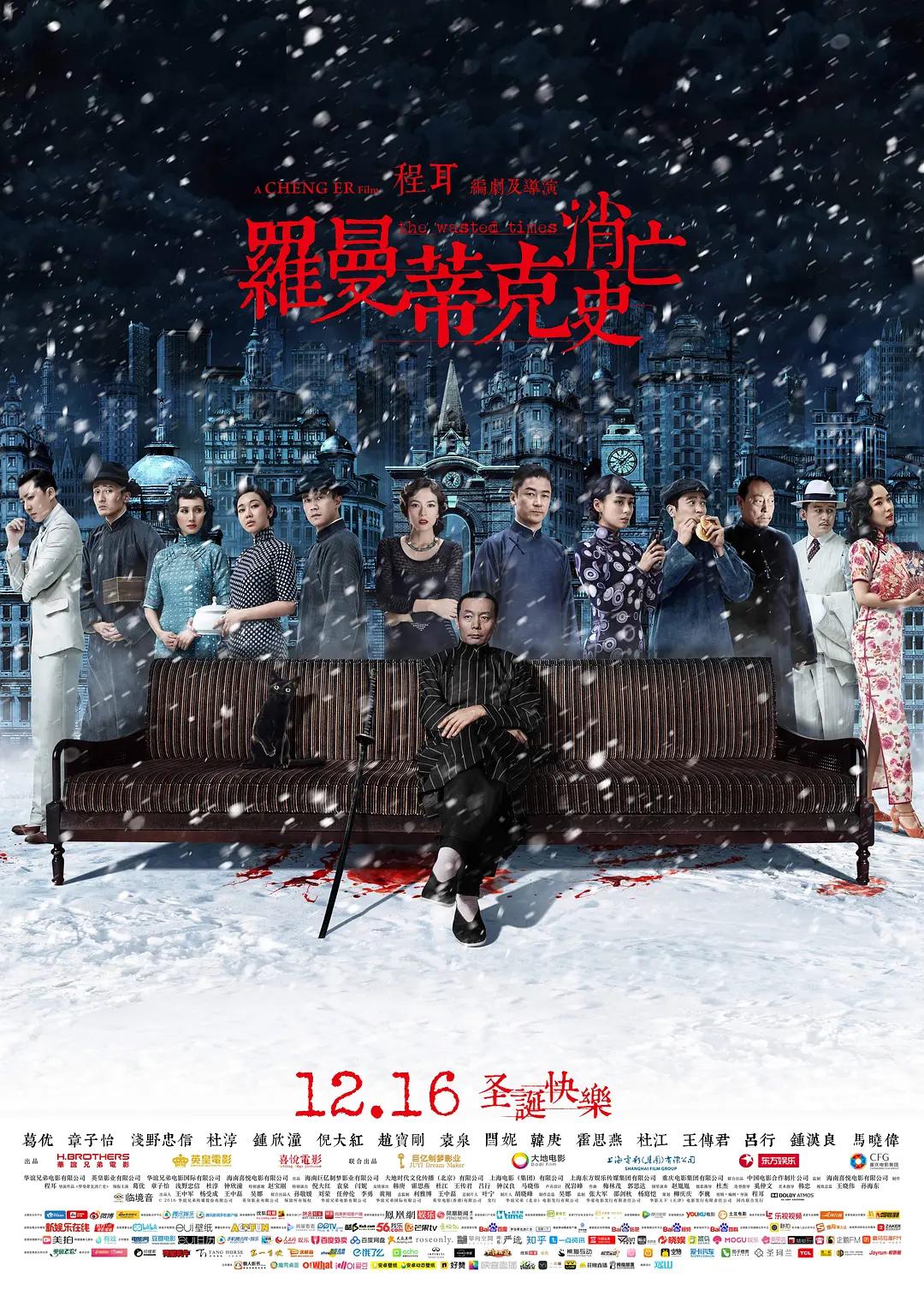 亚洲av无码一区二区三四区