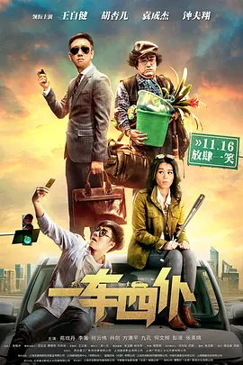 103精品国产综合久久香蕉