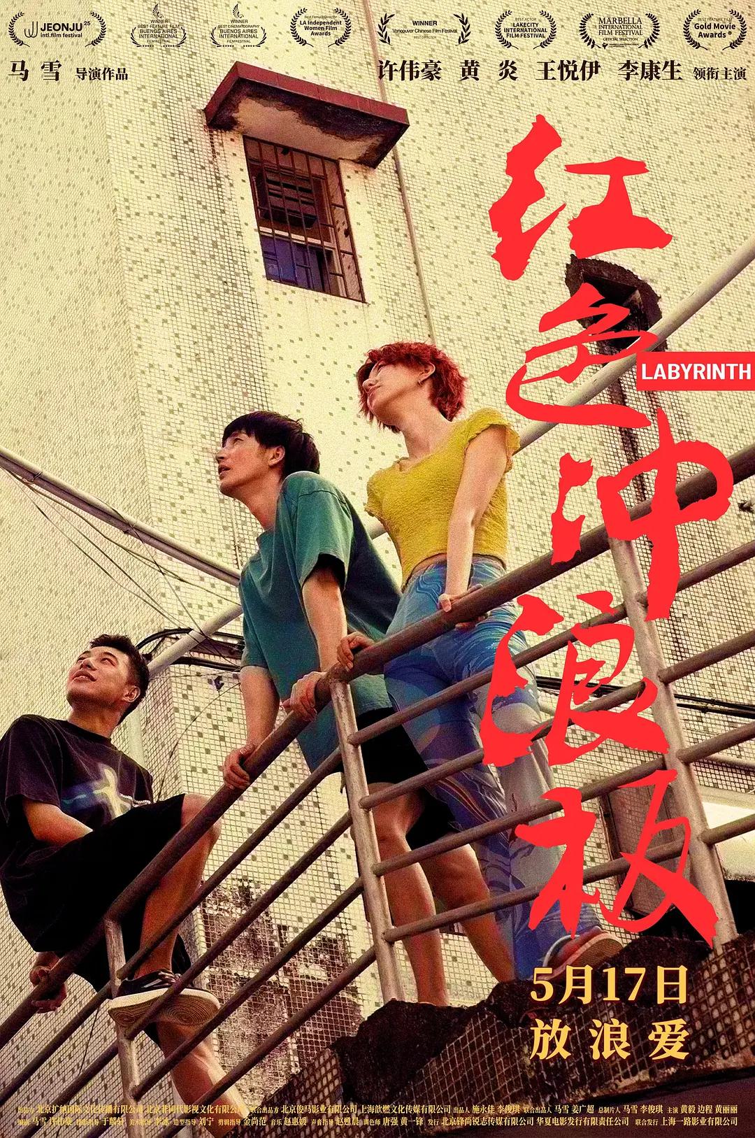 欧美日本台湾在线