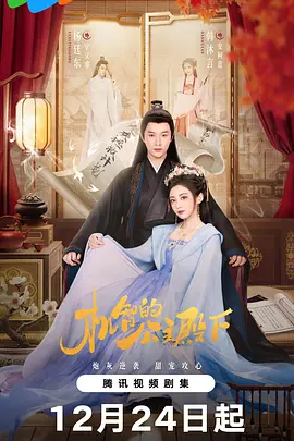 精品香蕉一区二区三区