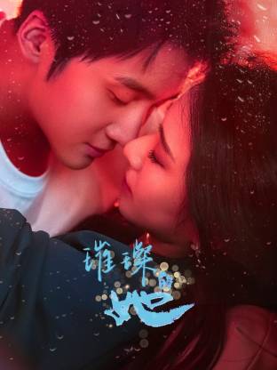 国产亚洲欧美在线观看一区 - BD免费高清观看