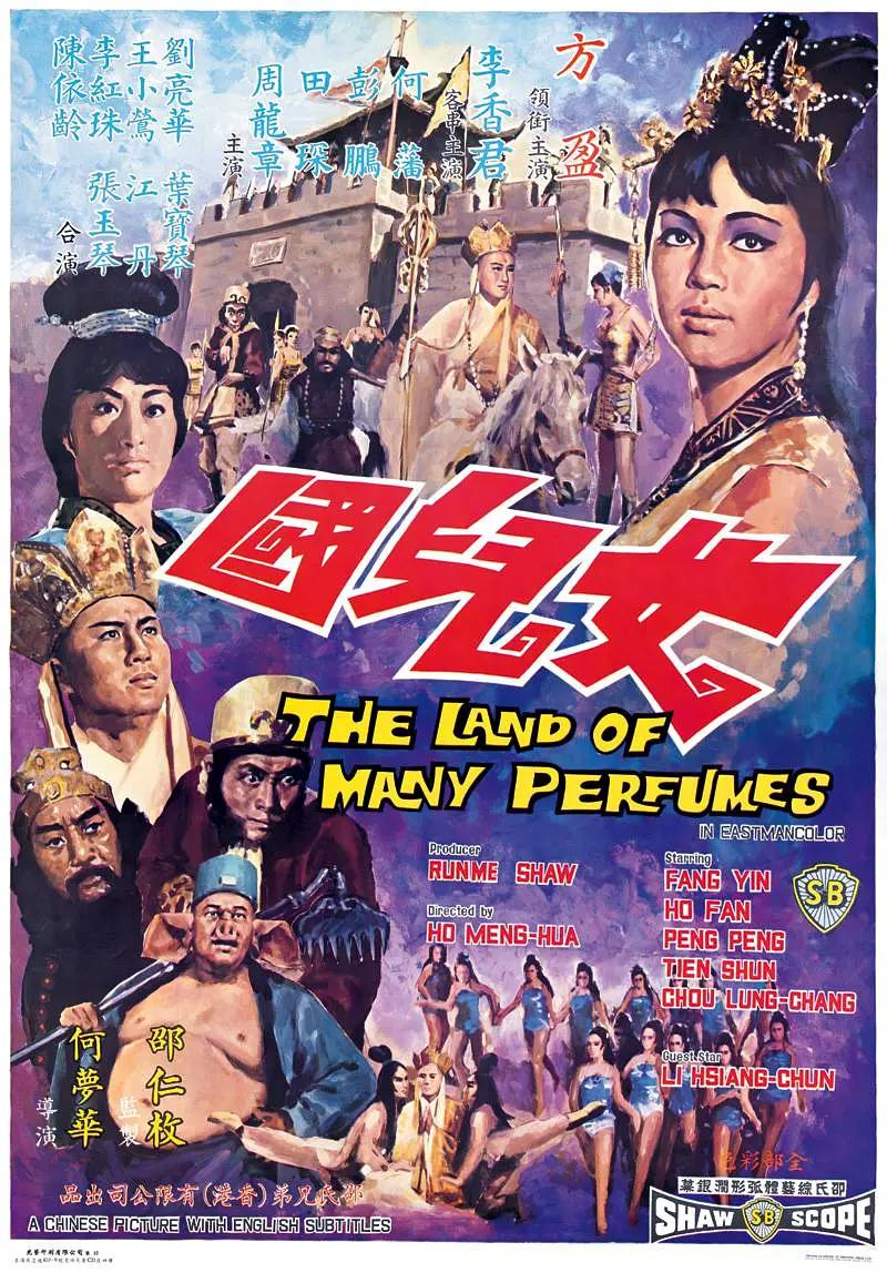 亚洲欧美一区二区三区久本道,国产高清在线精品一区二区,欧美精品三区,三级国产精品,欧美三级不卡在线观看视频,欧美久久亚洲精品,日韩高清成人毛片不卡 - 剧情片在线观看视频