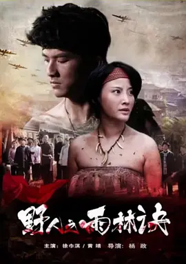 国产欧美精品区一区二区三区