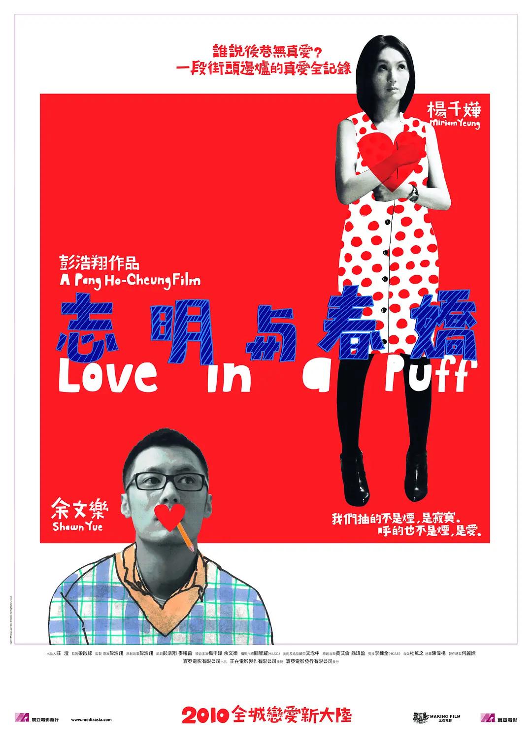 又色又爽又黄的视频软件app-全集高清免费在线观看