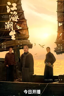 欧美日韩国产成人高清视频
