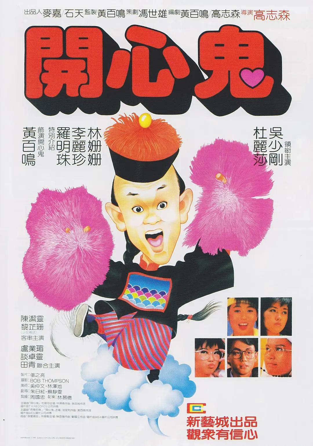 4399高清视频在线观看国语版