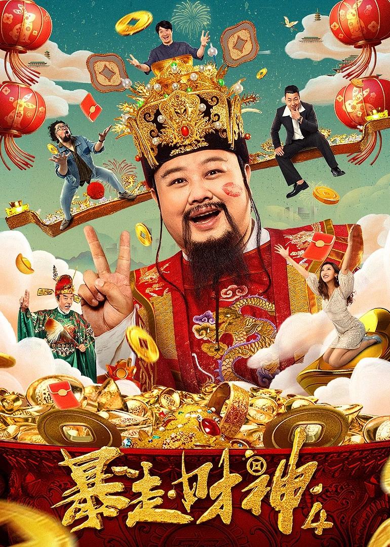 亚洲精品无码久久久影院五月天