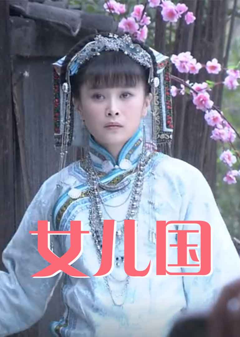 格林第六季
