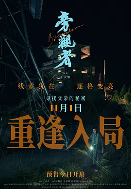 日韩在线欧美图区 - BD韩语免费观看超清