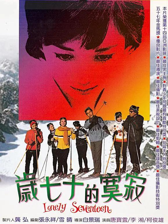 麻豆成人av不卡一二三区