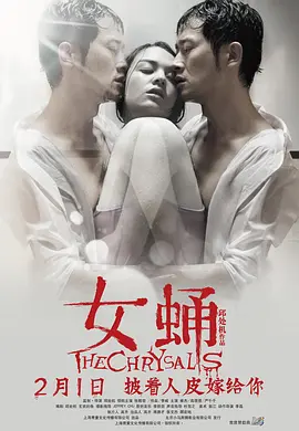 中国亚洲欧美一级黄色大片在线播放
