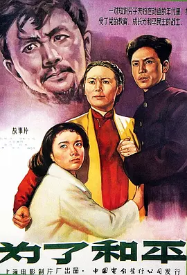 国产高清❌❌❌精品王