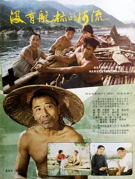 老司机亚洲精品影院在线观看