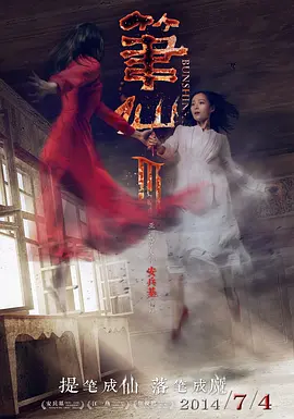 欧洲有码中文字幕在线