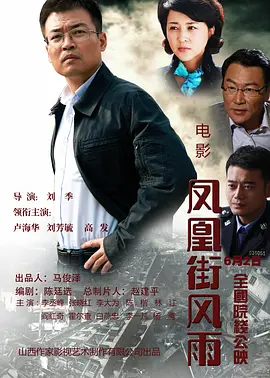 免费视频在线观看